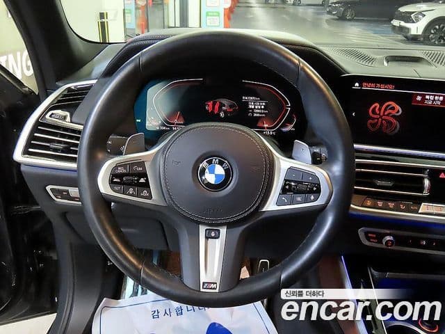 BMW X5 2022 — Photo 8/20