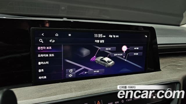 Kia K8 2021 — Şəkil 16/20