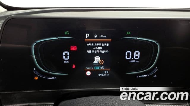 Kia Sportage 2022 — Şəkil 8/20