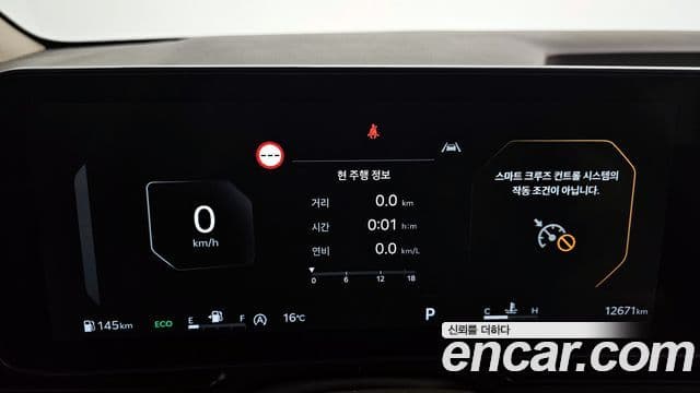 Kia Carnival 2025 — Şəkil 16/20