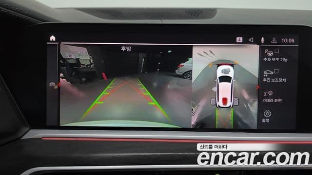 BMW X7 2021 — Şəkil 15/20