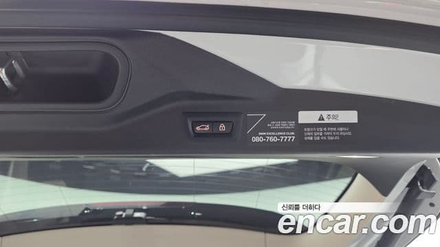 BMW X7 2021 — ფოტო 20/20