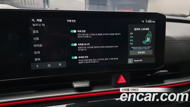 Kia Carnival 2024 — ფოტო 17/20