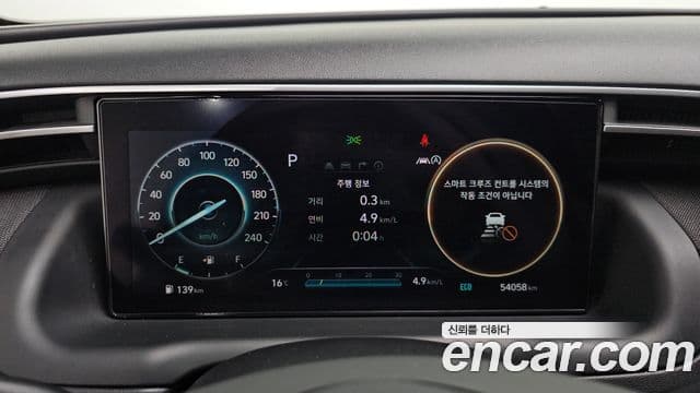 Hyundai The New Tucson 2022 — Фото 8/20