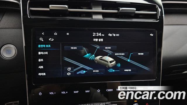 Hyundai The New Tucson 2022 — Фото 17/20