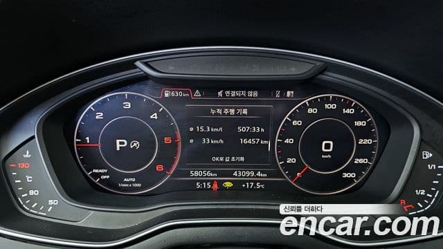 Audi Q5 2020 — Şəkil 8/20