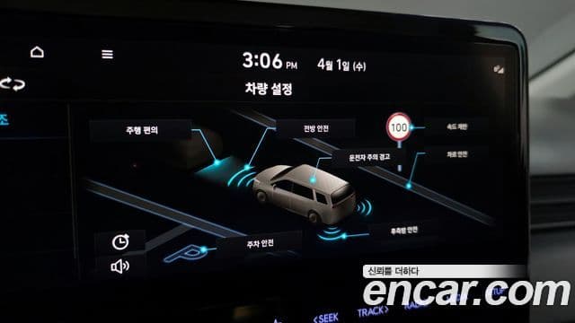 Hyundai Staria 2023 — ფოტო 18/20