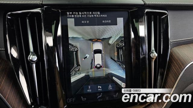 Volvo XC60 2021 — Şəkil 15/20