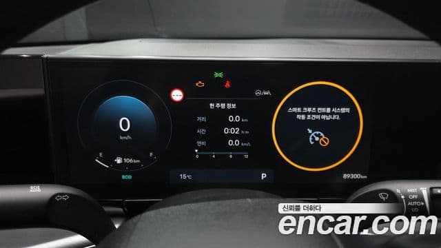 Hyundai Grandeur Hybrid 2024 — ფოტო 18/20