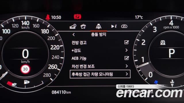 Land Rover Range Rover 2021 — ფოტო 15/20