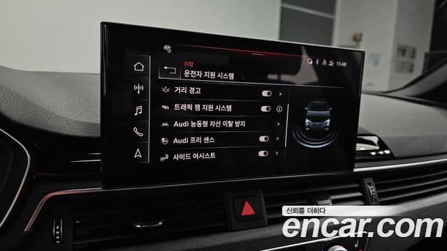 Audi A4 2023 — Şəkil 16/20