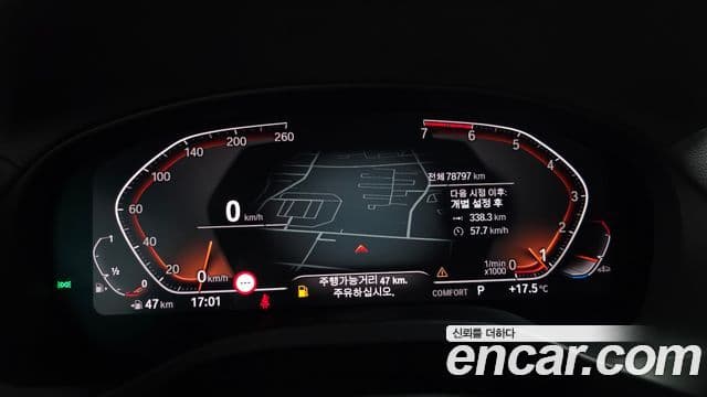 BMW X4 2020 — Şəkil 8/20