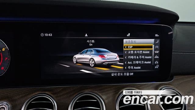 Mercedes-Benz E-Class 2019 — Photo 8/20