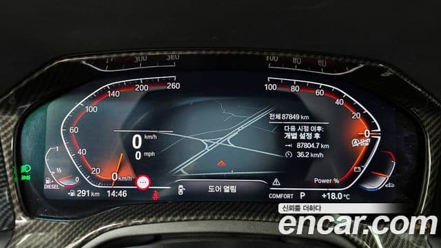 BMW 3 Series 2021 — Şəkil 8/20