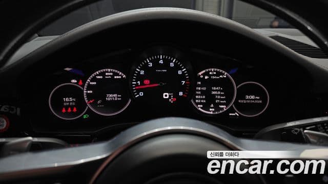 Porsche Cayenne 2021 — Şəkil 8/20