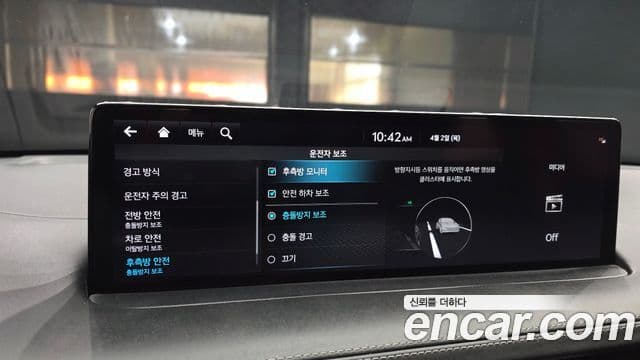 Genesis GV70 2021 — Şəkil 16/20