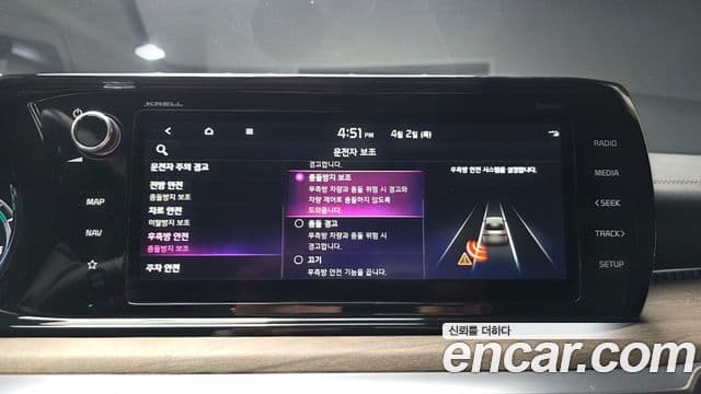 Kia K5 2023 — ფოტო 16/20