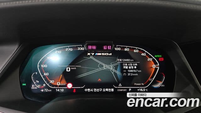 BMW X7 2020 — Photo 2/20
