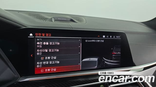 BMW X7 2020 — Photo 8/20
