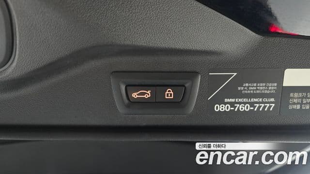 BMW X7 2020 — Photo 12/20