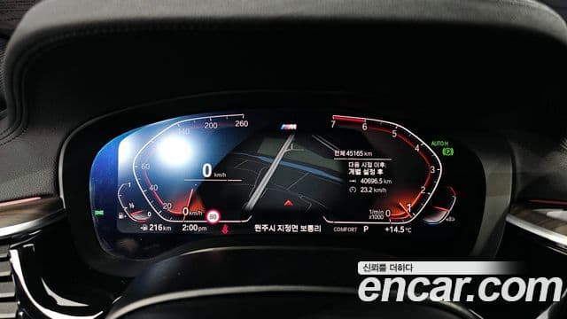 BMW 5 Series 2020 — Photo 10/20