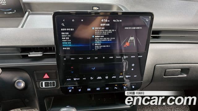 Hyundai Staria 2022 — Photo 18/20