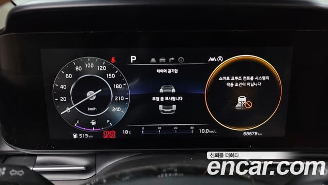 Kia Carnival 2021 — ფოტო 20/20