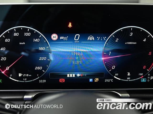 Mercedes-Benz S-Class 2022 — Şəkil 8/20