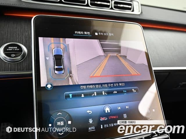 Mercedes-Benz S-Class 2022 — Şəkil 15/20