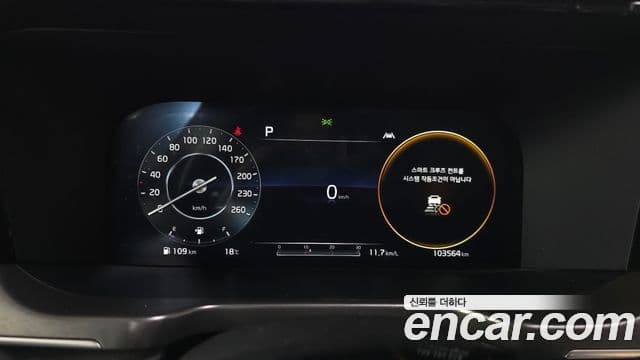 Kia Sorento 2020 — ფოტო 8/20