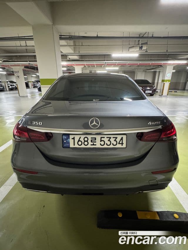 Mercedes-Benz E-Class 2023 — ფოტო 5/14