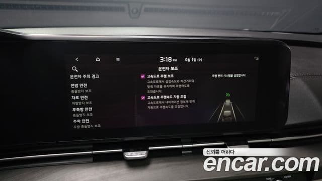 Kia Carnival 2023 — Фото 16/20
