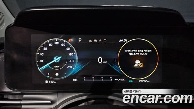 Kia Carnival 2021 — Şəkil 8/20