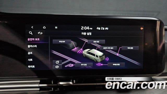 Kia Carnival 2021 — Şəkil 17/20