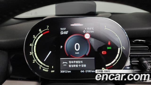 Mini Cooper S Convertible 2022 — ფოტო 17/20
