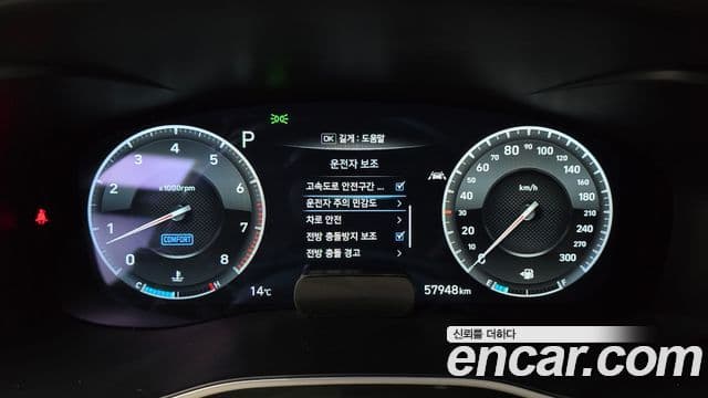 Genesis G70 2018 — ფოტო 8/20