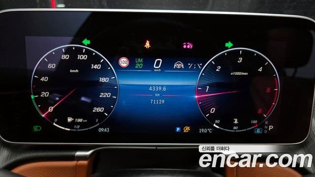 Mercedes-Benz S-Class 2022 — Photo 12/20