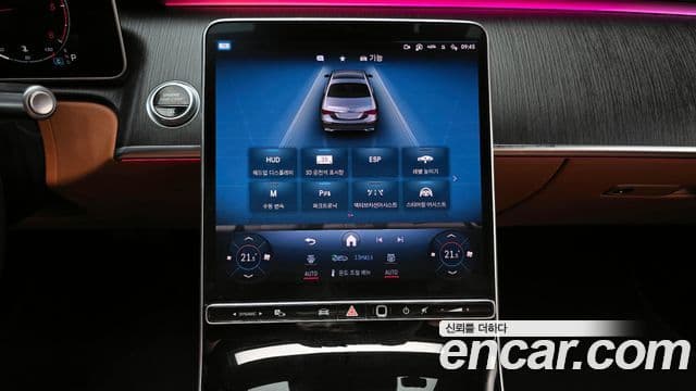 Mercedes-Benz S-Class 2022 — Photo 17/20
