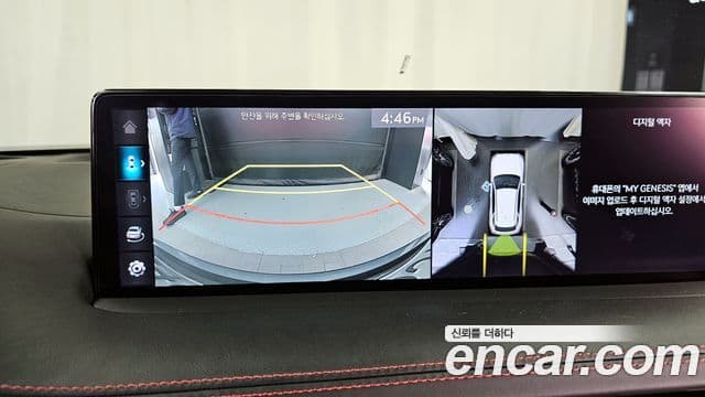 Genesis GV70 2023 — ფოტო 15/20