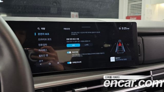 Hyundai Santa Fe 2023 — Photo 7/20