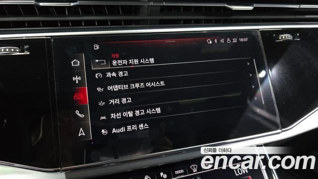 Audi Q7 2021 — Photo 20/20