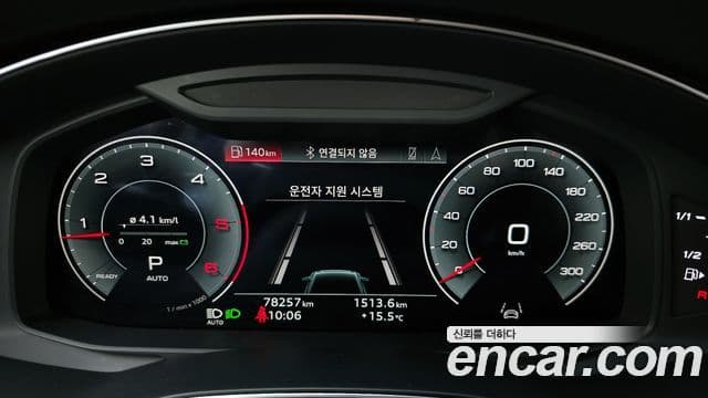 Audi A6 2023 — ფოტო 19/20