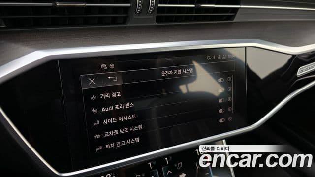 Audi A6 2023 — ფოტო 15/20