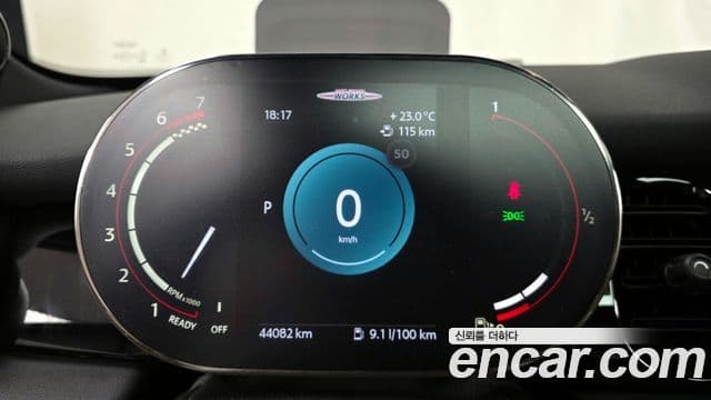 Mini Cooper S 2023 — Şəkil 8/20