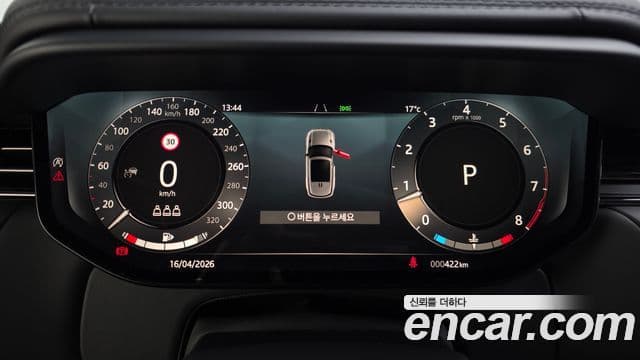 Land Rover Range Rover Sport 2025 — Şəkil 12/20
