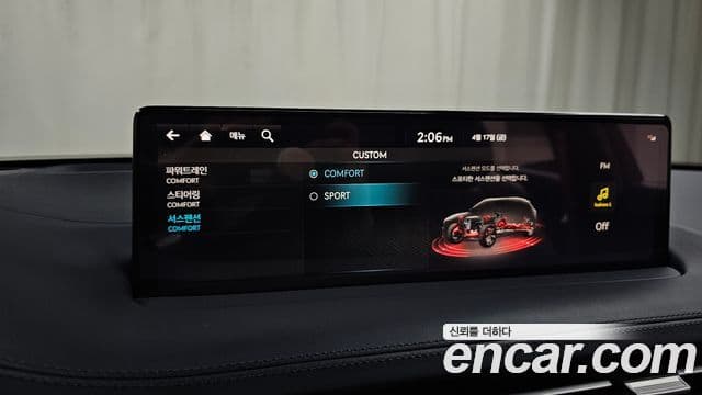 Genesis GV70 2021 — Şəkil 16/20