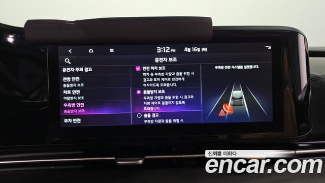 Kia Carnival 2022 — Фото 16/20