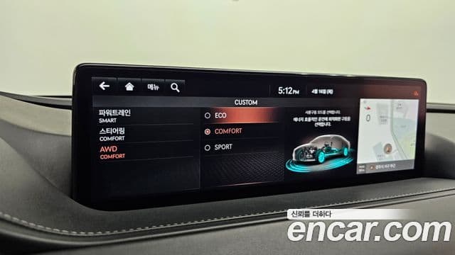 Genesis G80 2021 — Şəkil 17/20
