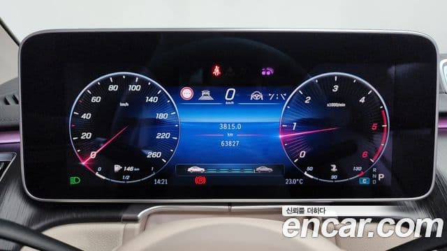 Mercedes-Benz S-Class 2021 — Şəkil 8/20