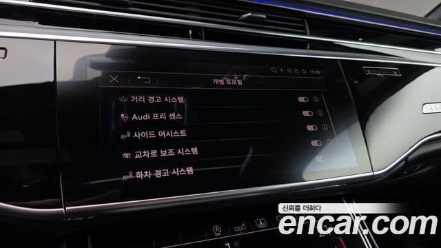 Audi A8 2020 — ფოტო 19/30